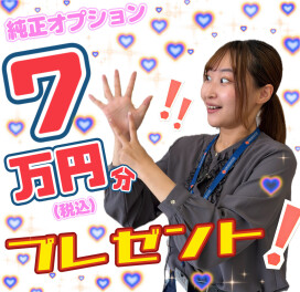 決算！！！ラストスパート！！！